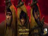 فیلم سینمایی انیمیشن غارنشینان 2 پارت دوم -کمدی وخنده٬فانتزی