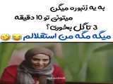 پرپسولیس