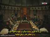 دانلود سریال قیام ارطغرل قسمت آخر 150 زیرنویس فارسی