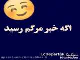 تو تنها دلیل حال خوبمی............❤:کلی