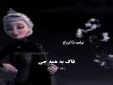 × السا به سبک ضد مدرسه ×