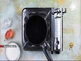صبحانه سالم امروز : حلوای زعفرانی - شیراز