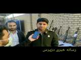 مصاحبه سرهنگ روح الله گراوندی فرمانده انتظامی شهرستان دزفول