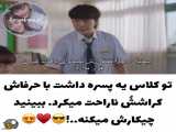 کلیپ سریال های باحال کره ای