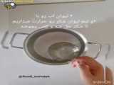 سلام دوستان آموزش فالوده شیرازی خانگی