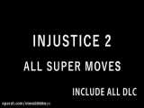 گیم عالی از بازی Injustice در کنارSuper Move