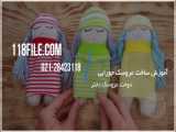 آموزش عروسک جورابی | ساخت عروسک جورابی (دوخت عروسک دختر)