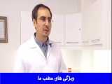 ویژگی‌های درمان ارتودنسی در مطب ما | دکتر احسان مهریزی 