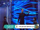 عصر جدید(شب اول)