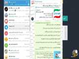 تبلیغات در تلگرام ؛ بهترین روش های تبلیغات در تلگرام