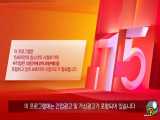 سریال کره ای آقای ملکه قسمت دوم همراه با زیرنویس فارسی چسبیده