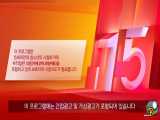 سریال کره ای آقای ملکه قسمت سوم همراه با زیرنویس فارسی چسبیده