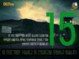 سریال کره‌ای تجسس قسمت3 زیرنویس فارسی