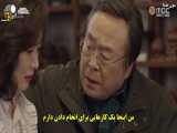 سریال کره ای دوباره هرگز Never twice با زیرنویس فارسی قسمت 17
