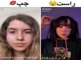 چالش خیلی باحال
