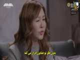 سریال کره ای دوباره هرگز Never twice با زیرنویس فارسی قسمت  20