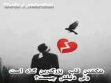 العفاسی