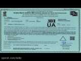 فیلم سینمایی هندی اکشن و عاشقانه سلمان خان