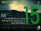 سریال کره ای تجسس قسمت9  زیرنویس فارسی