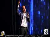 کلیپ های خنده دار حسن ریوندی قسمت21 کمدین ایرانی