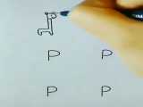 آموزش نقاشی با حرف P