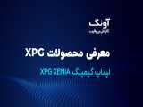 معرفی لپ تاپ گیمینگ XPG XENIA