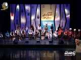 دوتار و آواز جوانان ایرانی در تالار وحدت