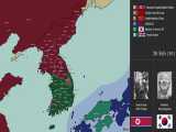 نقشه هر روزه جنگ داخلی کره از ۱۹۴۵ تا ۱۹۵۳ 