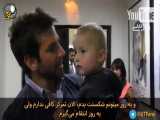 رقابت بچه نابغه در پرتاب توپ با بردلی کوپر - زیرنویس فارسی