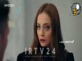 سریال گودال قسمت ۲۴۲ دوبله فارسی
