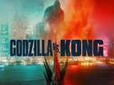 اولین تریلر رسمی فیلم گودزیلا در برابر کونگ - Godzilla vs. Kong 2021