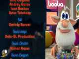بوبا [-۲۰۱۴] (Booba) انیمیشن کوتاه - قسمتی از مجموعه انیمیشنی