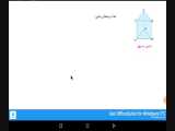 ریاضی هفتم فصل 6 