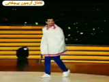 ویدیویی خنده دار وباحال از ارجون بیجلانی  در دنس دیوانه کپی ممنوع