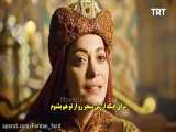 سریال بیداری سلجوقیان بزرگ قسمت ۱۸ زیرمویس فارسی