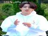 چالش با bts پارت 1