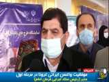 موفقیت واکسن ایرانی کرونا؛ احتمال ان