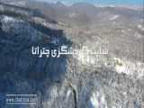 ویدئو زمستان زیبای جاده های ایران_چتراتا