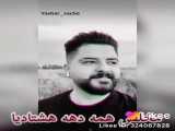 هشتادیااااا