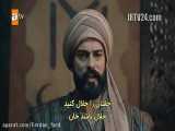 سریال قیام عثمان قسمت ۴۳ زیرنویس فارسی