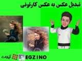 معرفی برنامه ToonMe