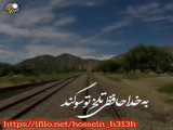 آهنگ خدا حافظی تلخ محسن چاوشی