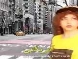 سرنا.