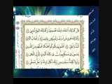 قرآن هفتم درس دهم جلسه اول 