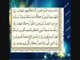 قرآن هفتم درس یازدهم جلسه اول 