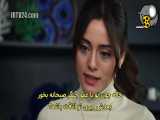قسمت 105 سریال امانت زیرنویس فارسی