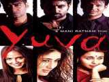 فیلم هندی جوانی و بیقراری با دوبله فارسی Yuva‎ 2004