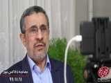 فیلم کامل مصاحبه شبکه فاکس نیوز آمریکا با دکتر احمدی‌نژاد