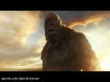 تریلر جدید فلم Godzilla vs Kong 2021