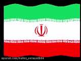 ای ایران،ای مرز پر گهر......    باصدای غلام حسین بنان